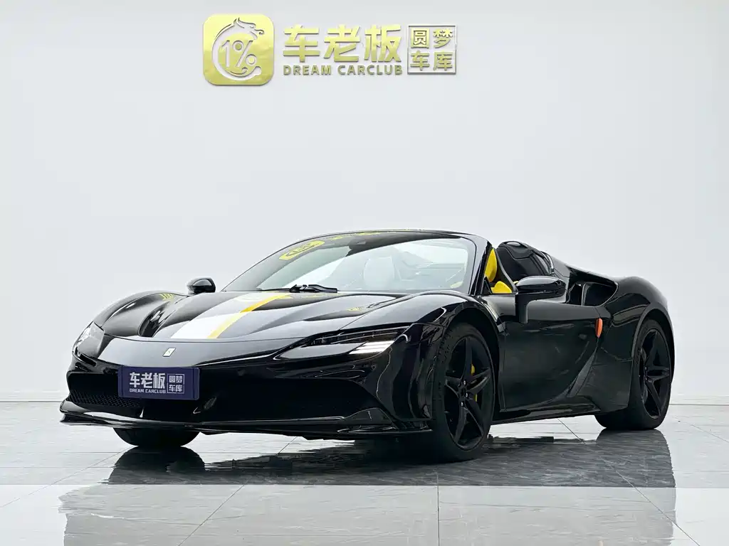 Ferrari SF90 2023
