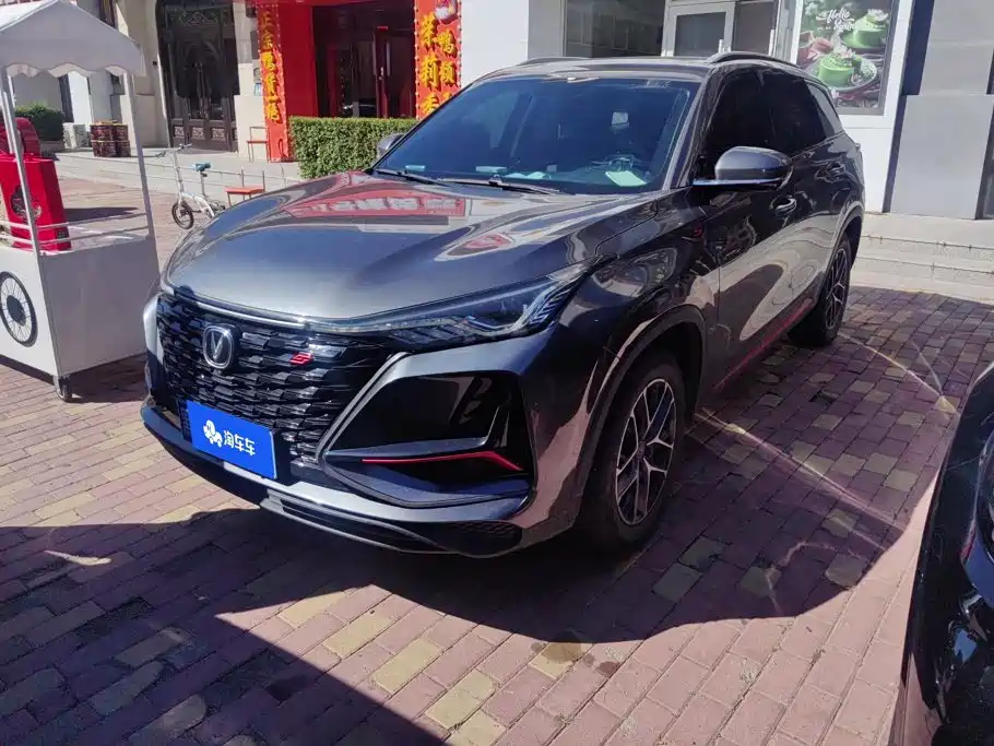 Changan CS75 PLUS — миниатюра 2