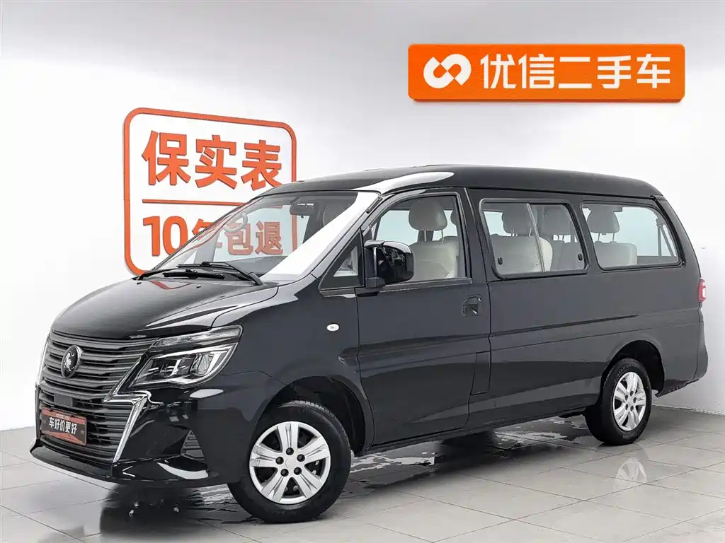 Fengxing Lingzhi 2023