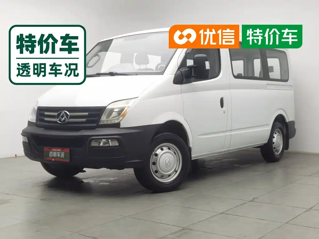 MAXUS V80