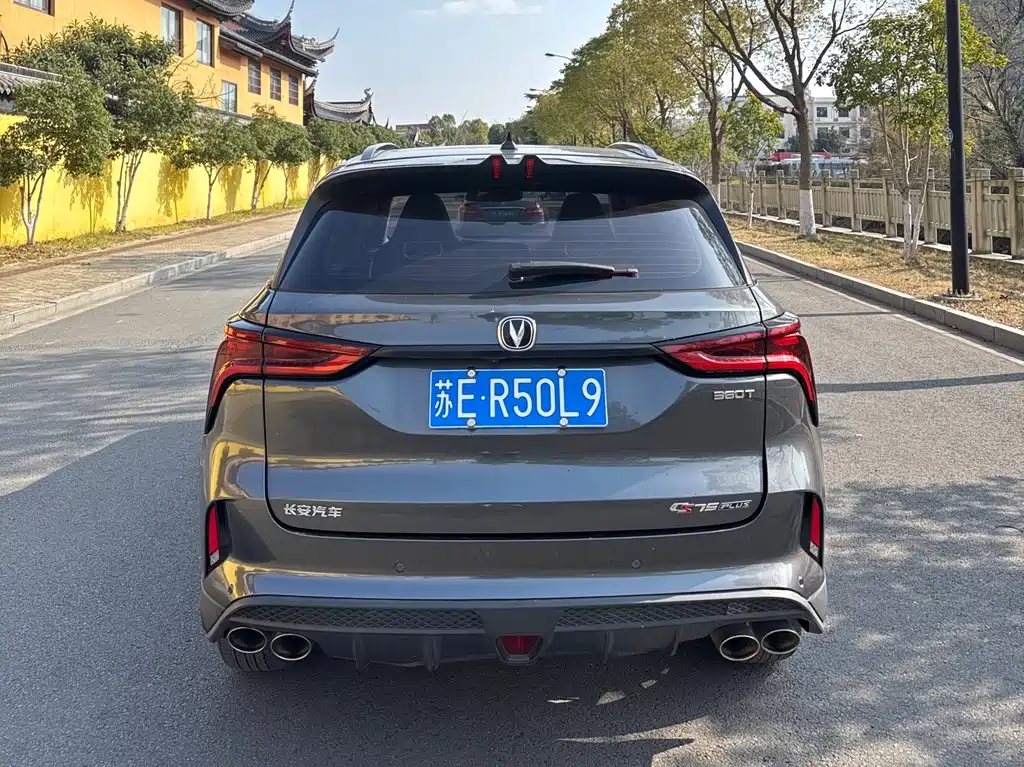 CHANGAN CS75 PLUS