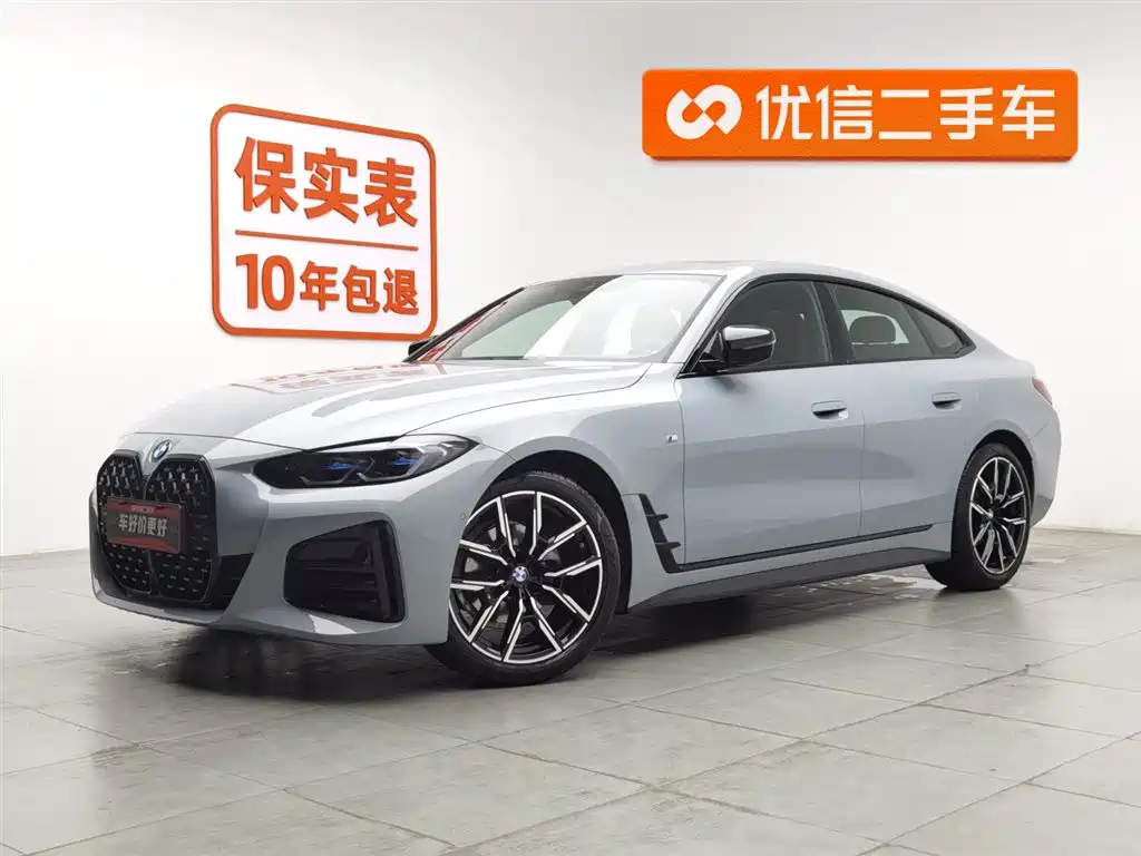 BMW 4 Series 2024