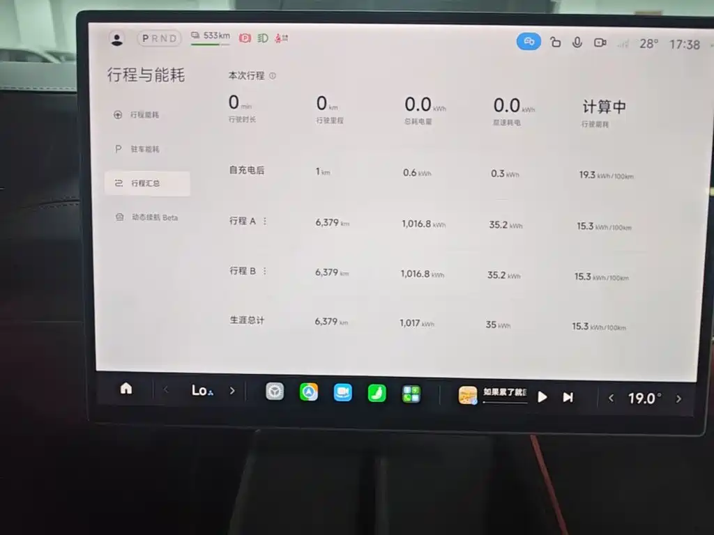Xiaomi SU7 — миниатюра 12