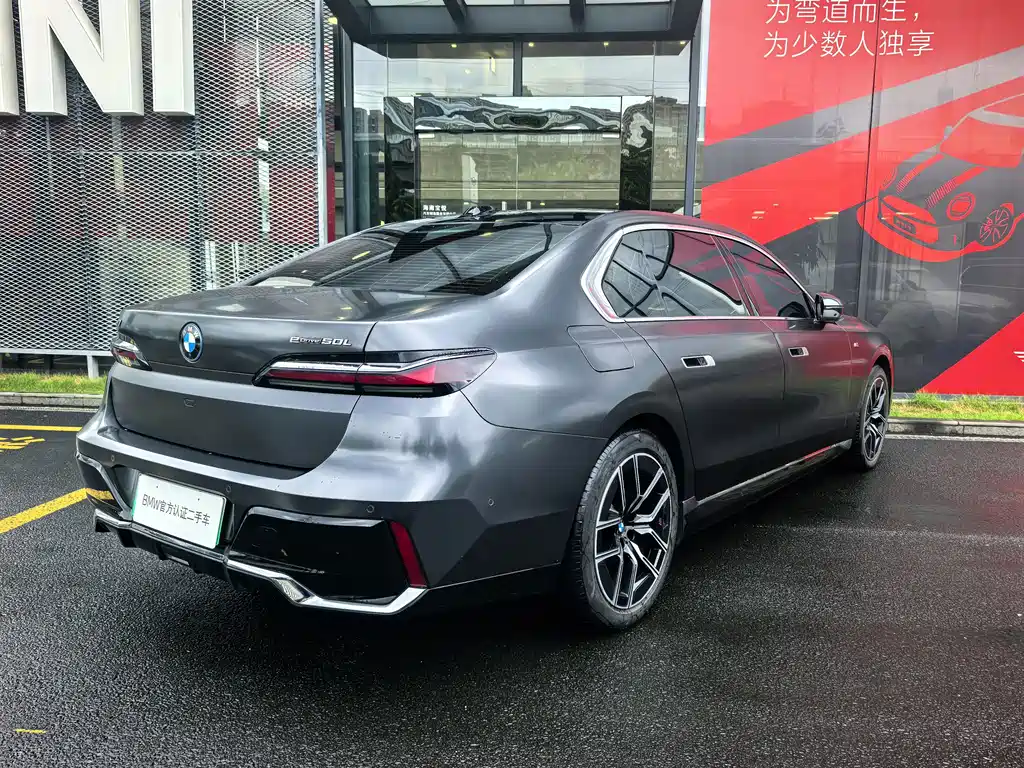 BMW i7 — миниатюра 12