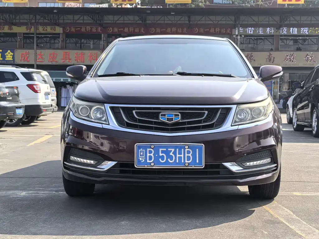 GEELY AUTOMOBILE VISION