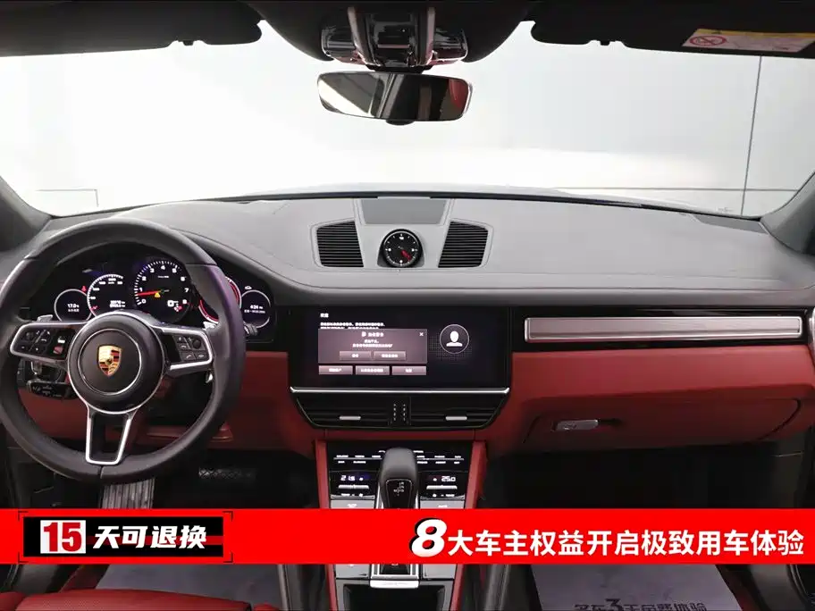 Porsche Cayenne 2023 Cayenne 3.0T
