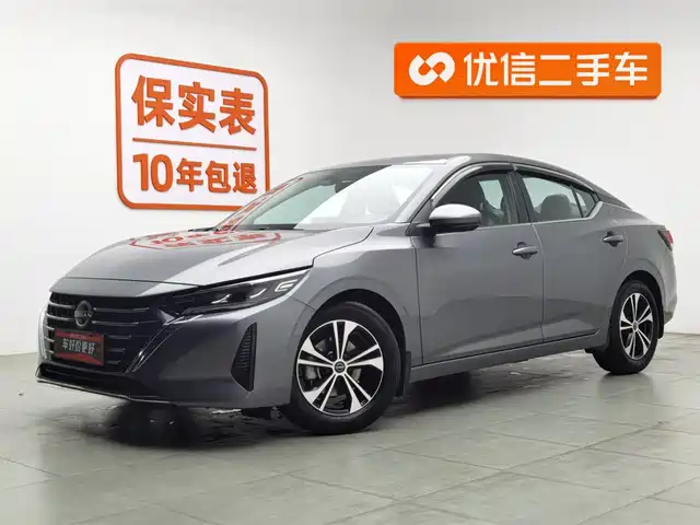 nissan xuan-yi