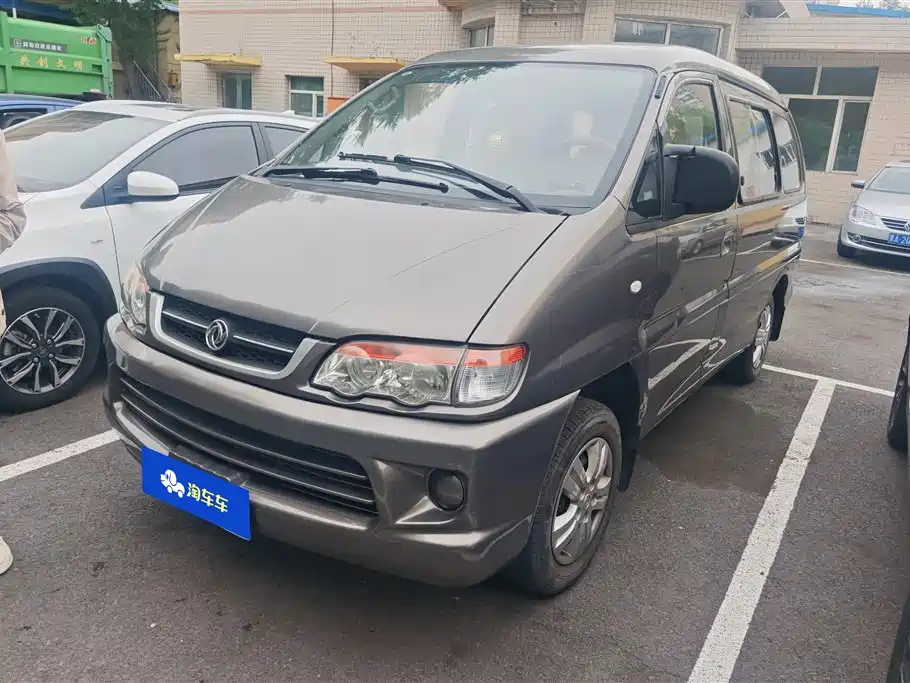 Fengxing Lingzhi 2016