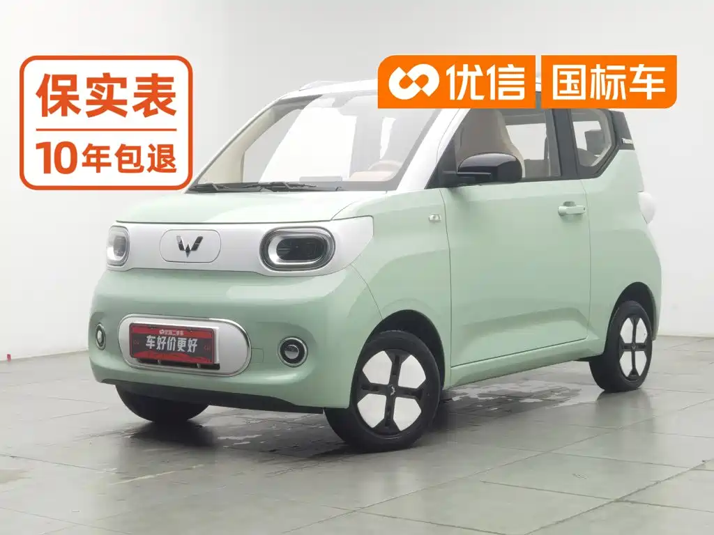 Wuling MINIEV