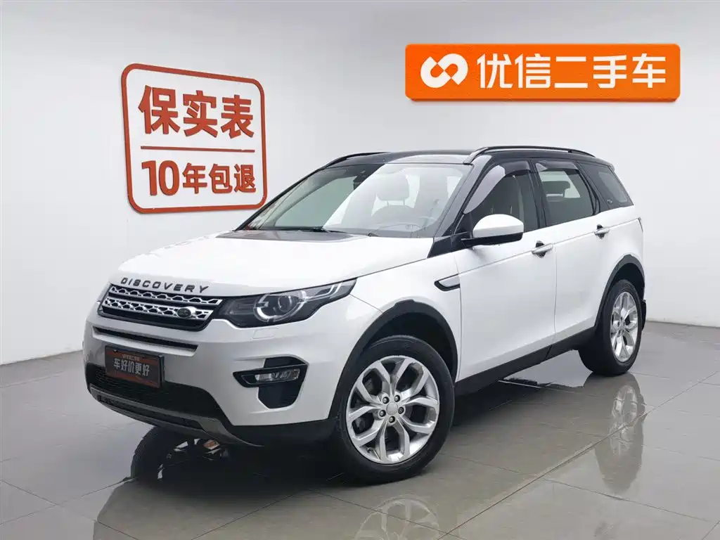 Land Rover Discovery Sport 2016