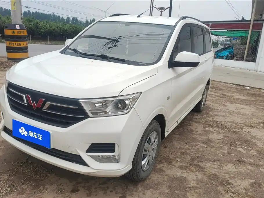 Wuling Hongguang 2023