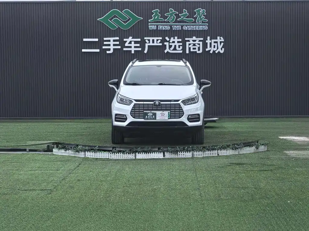BYD YUANXIN ENERGY