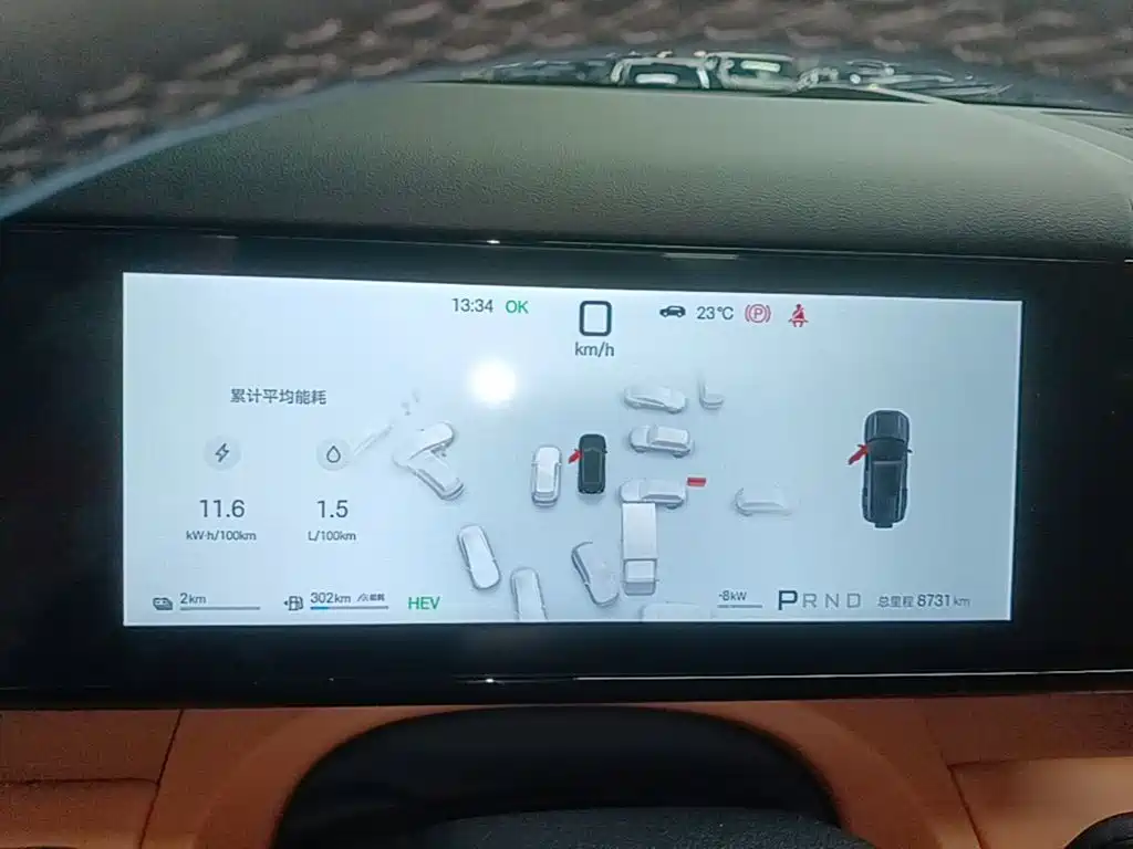 Fang Cheng Bao Ti 7 — миниатюра 12