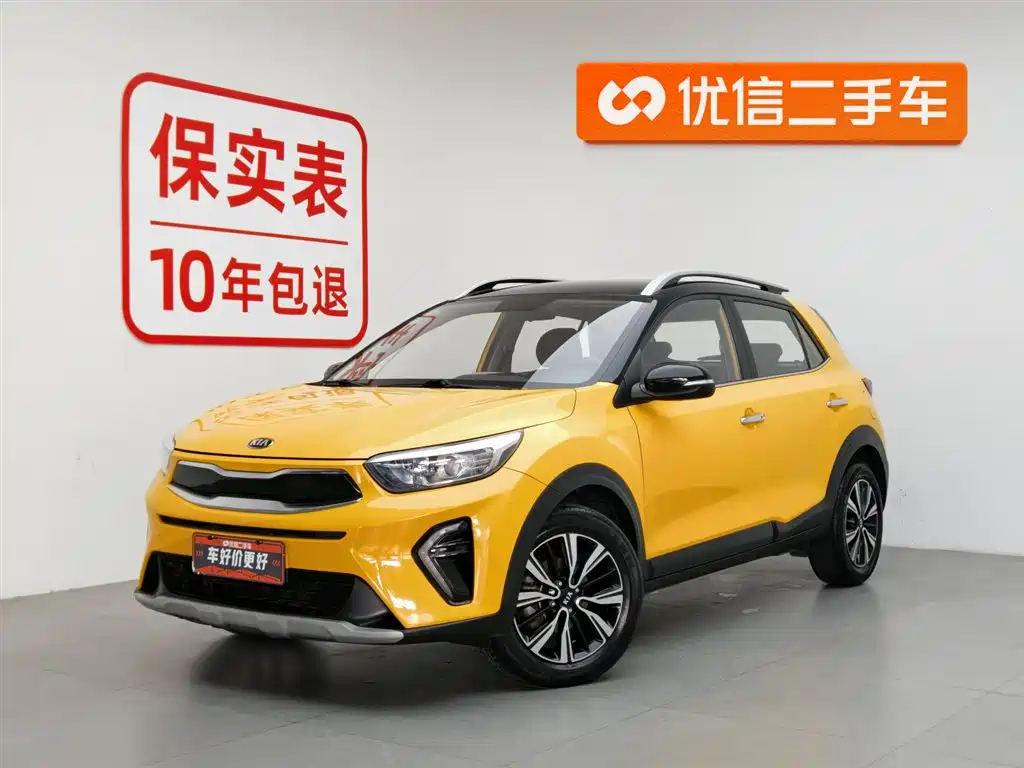 Kia KX1 2019