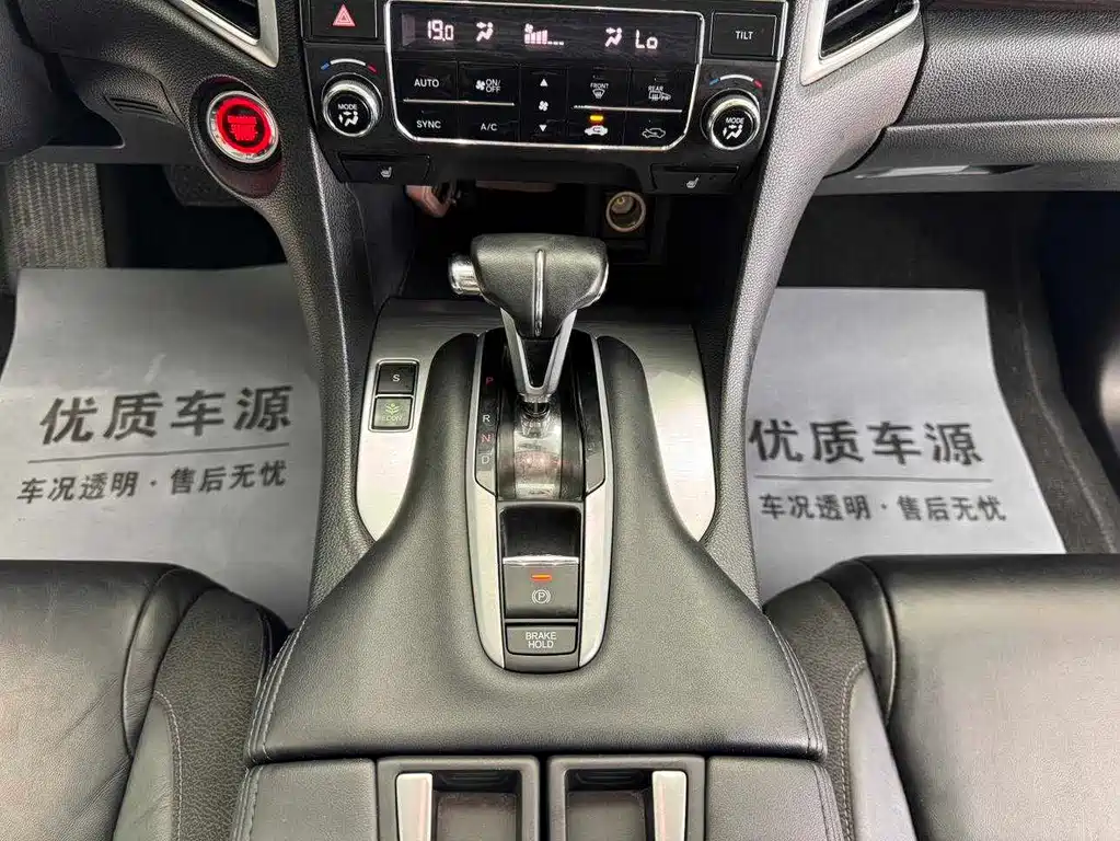 Honda Avancier — миниатюра 11