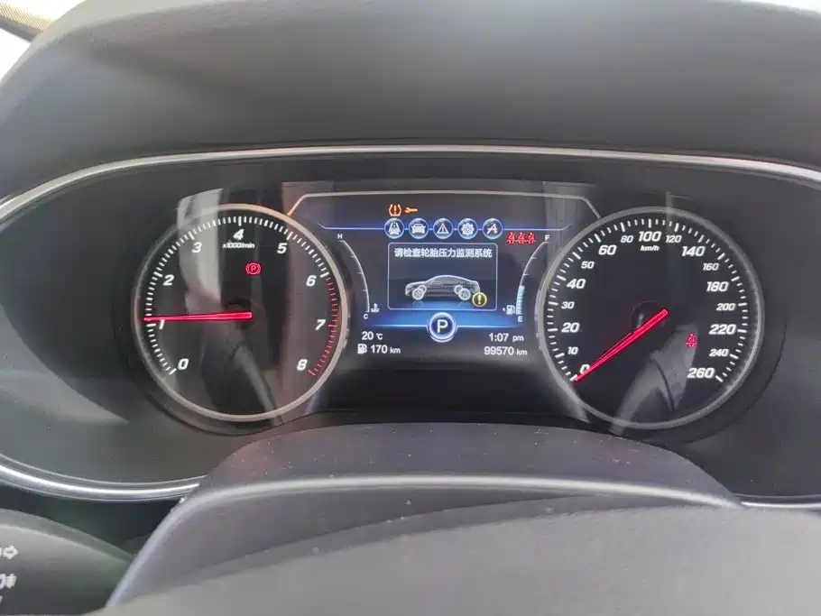 Hongqi Hongqi H5 — миниатюра 14