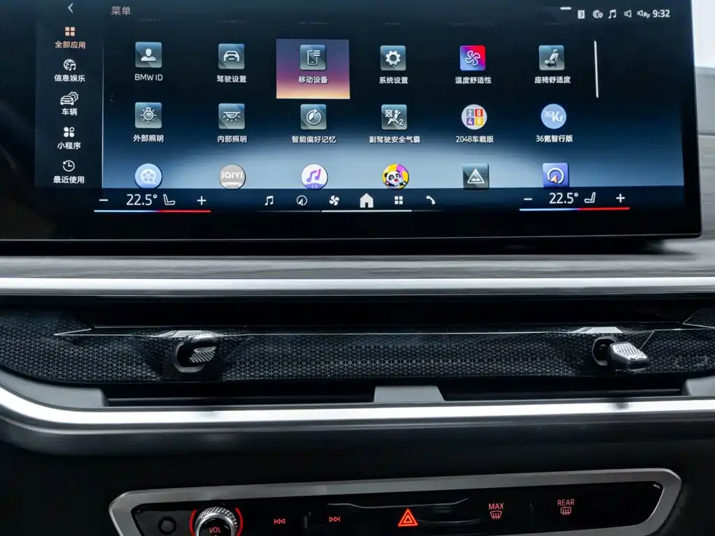 BMW X7 — миниатюра 17