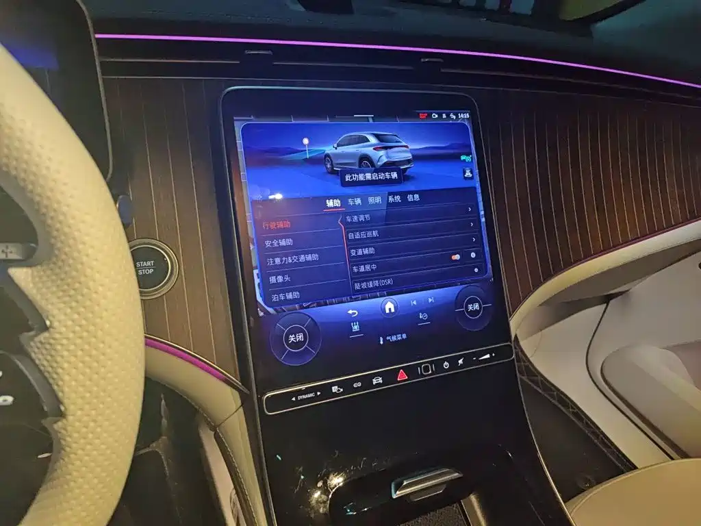 Mercedes-Benz EQE SUV — миниатюра 14