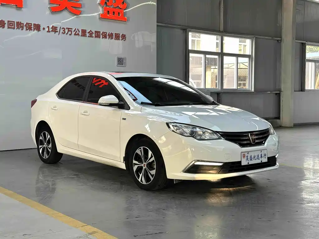 Roewe 360 — миниатюра 3