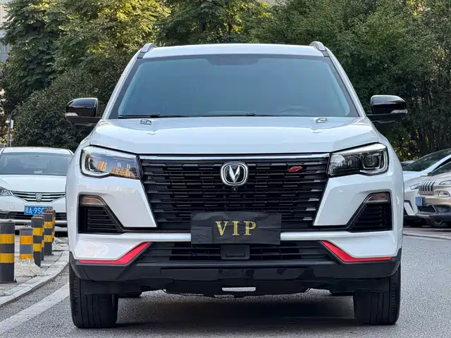 Changan CS75