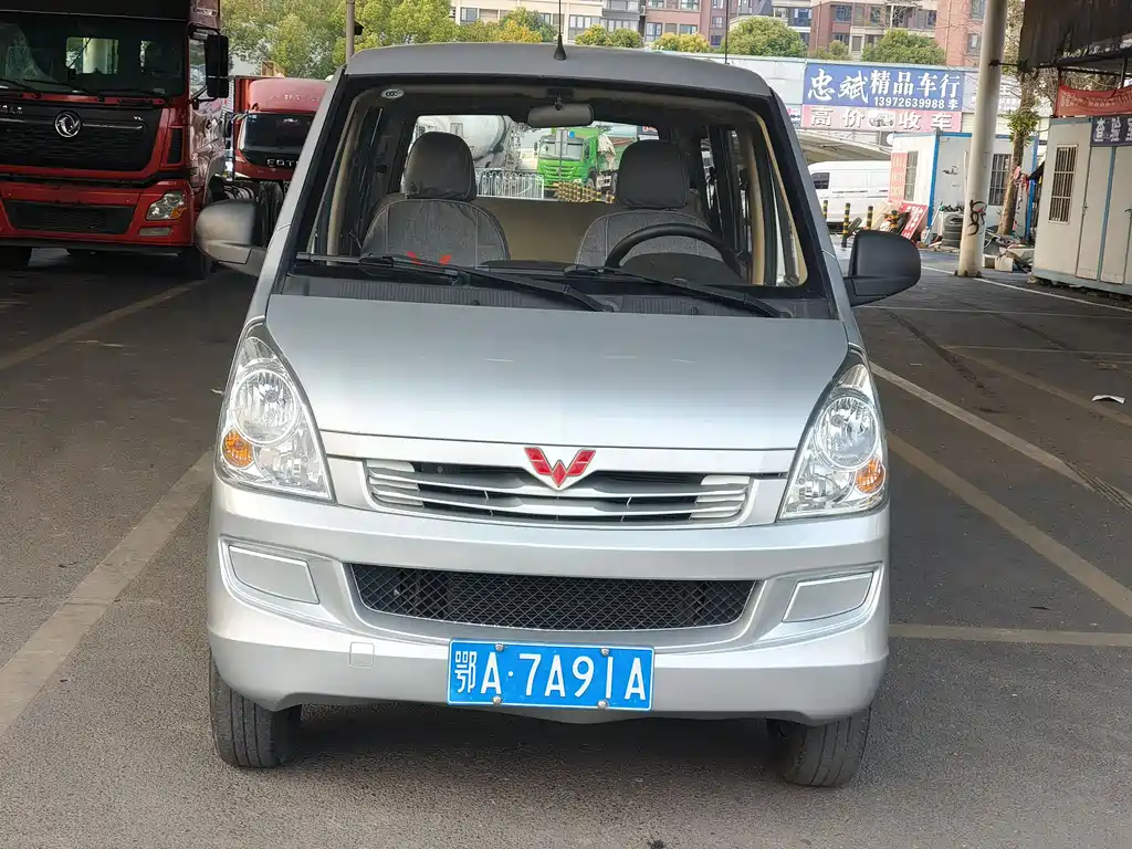 Wuling Rongguang S 2021