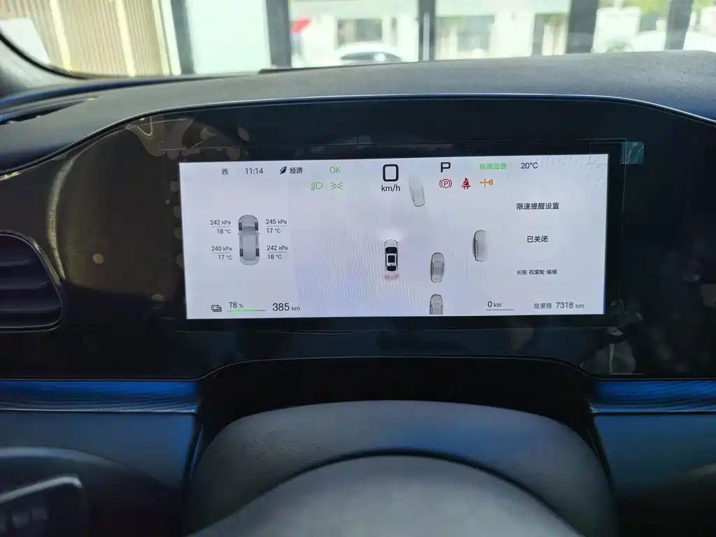 BYD Seal 06 — миниатюра 7