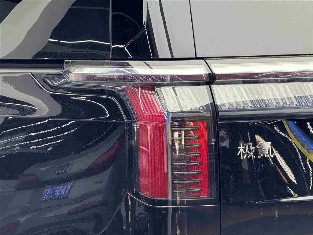 ZEEKR EXTREME KRYPTON 009