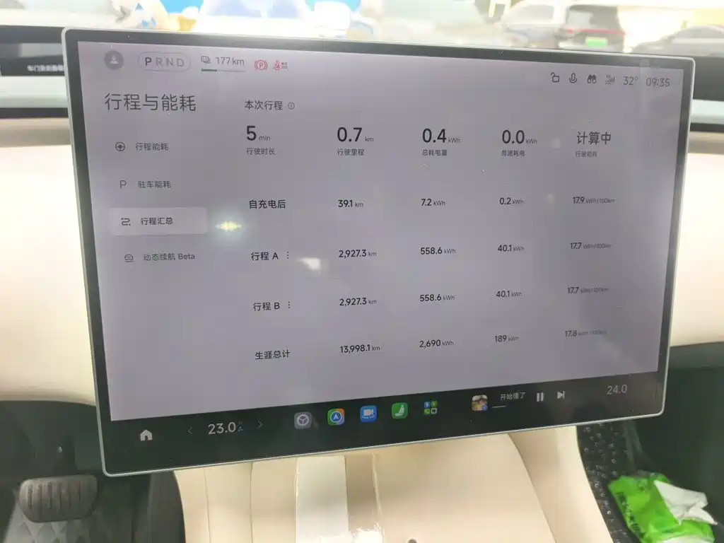 Xiaomi YU7 — миниатюра 12