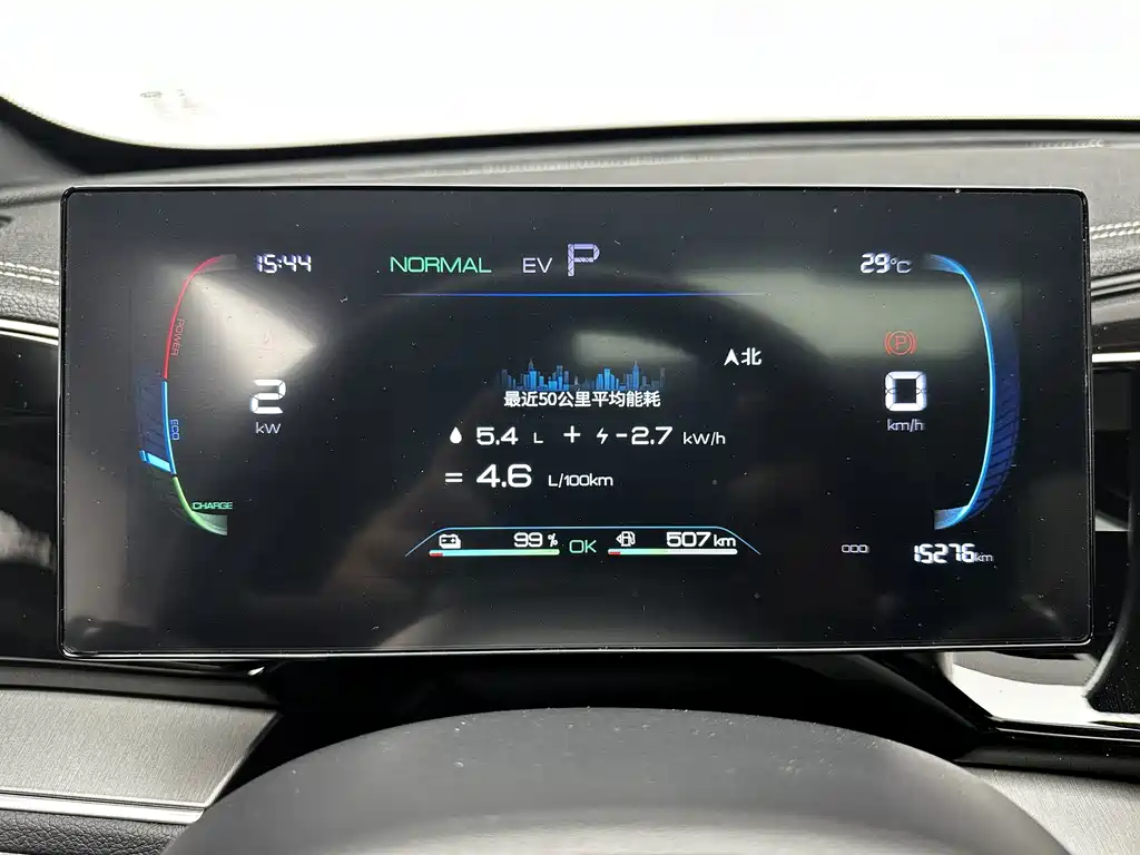 BYD Qin PLUS — миниатюра 18