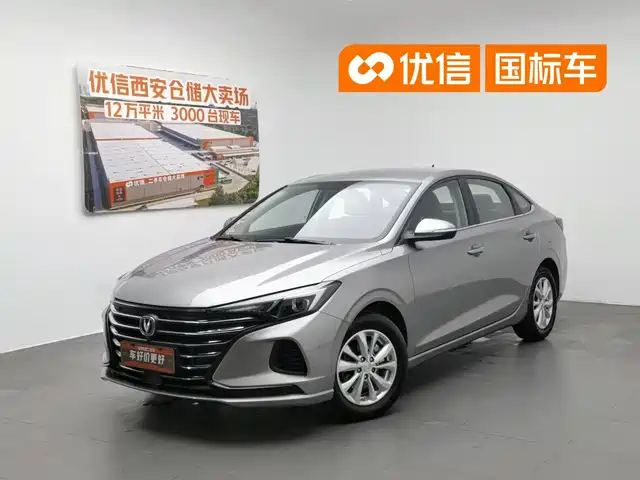 2021 Changan Eado
