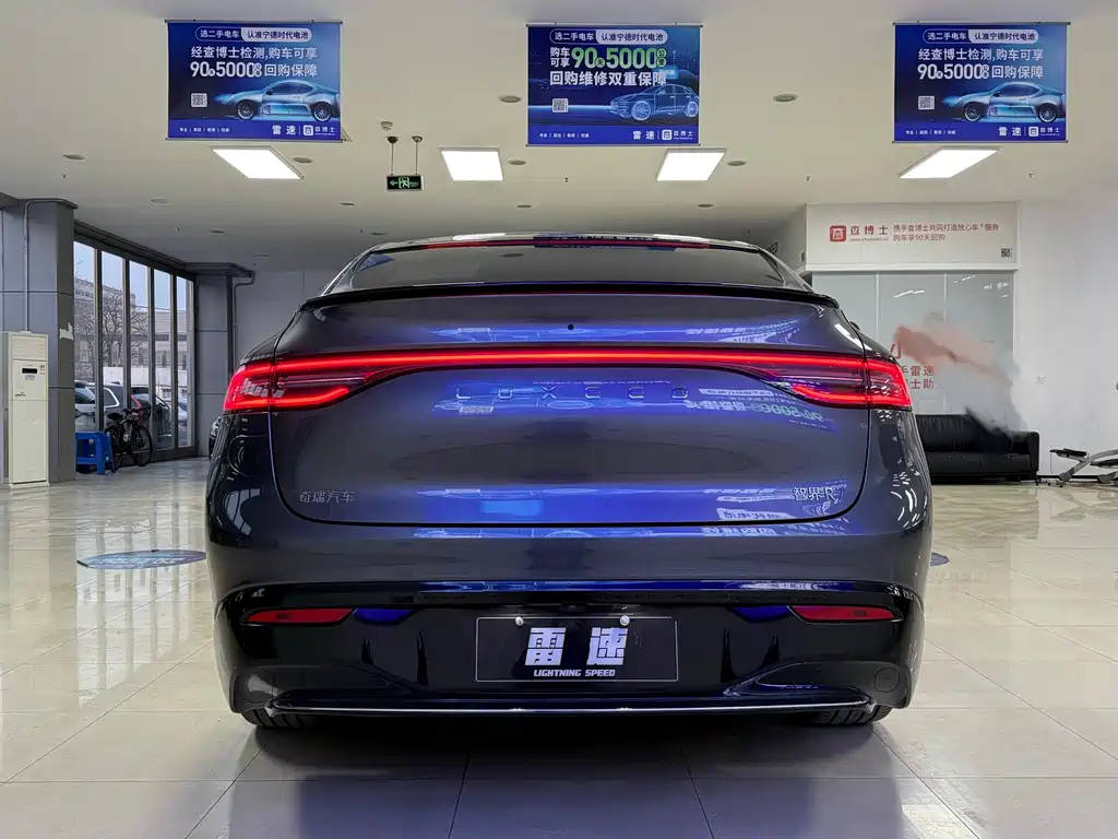 AITO WISDOM WORLD R7