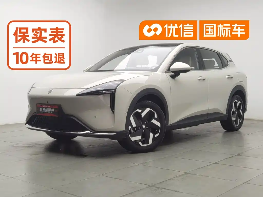 Baojun Yunhai