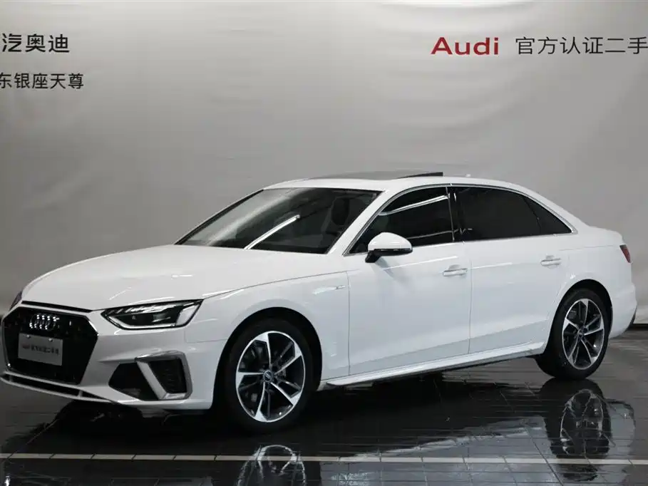 Audi A4L 2024