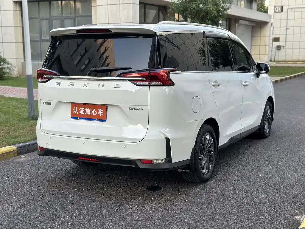 SAIC MAXUS CHASE G50