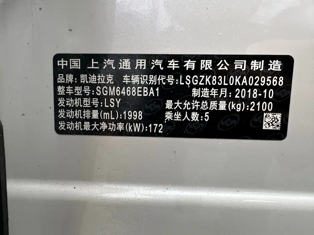 Cadillac XT4 — миниатюра 22