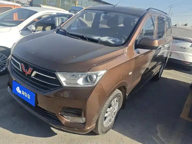 WULING WULING HONGGUANG