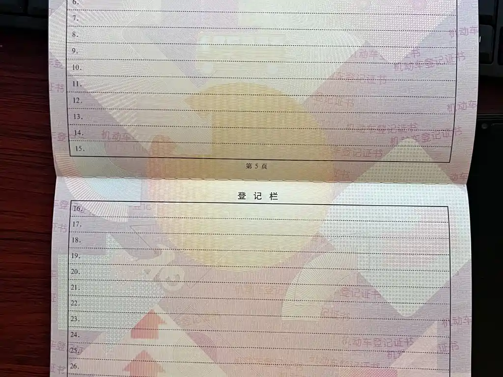 BYD Yuan Pro - фото 21