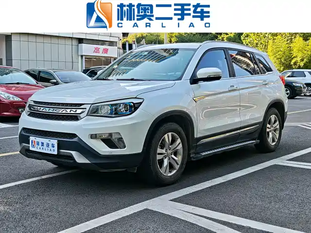 Changan CS75