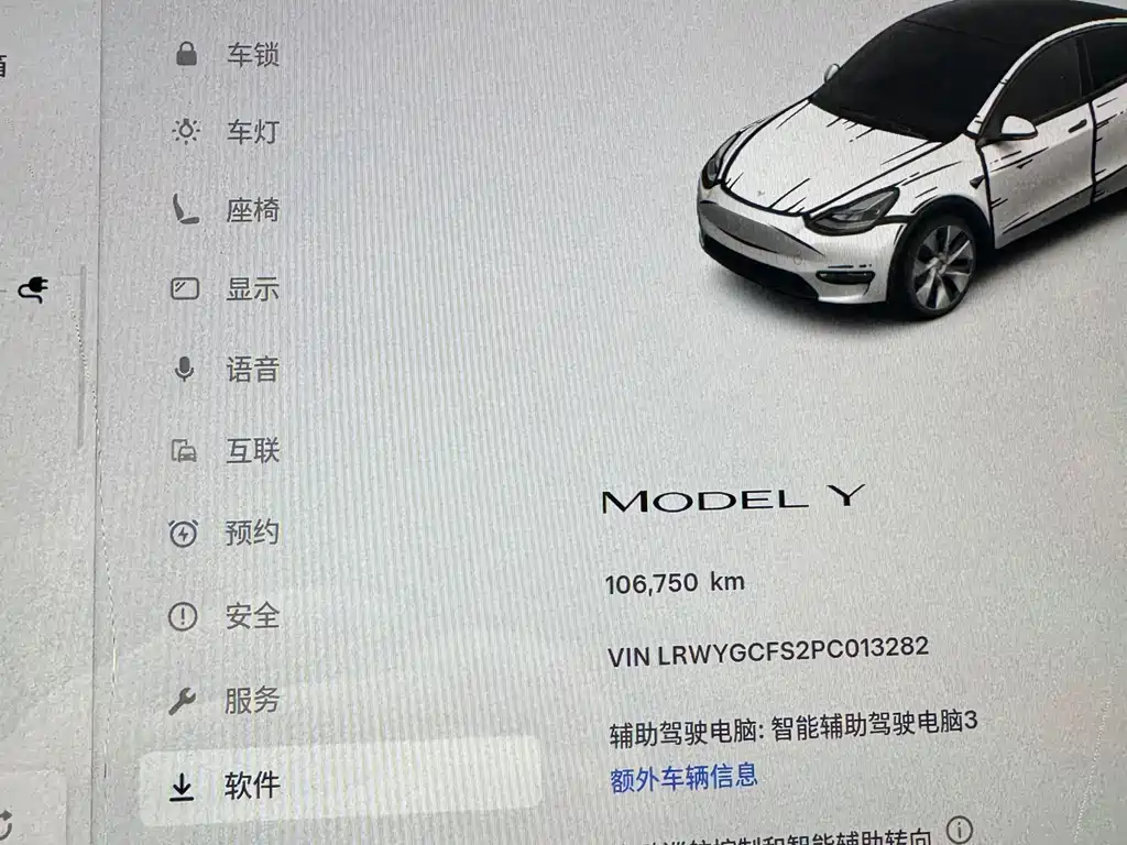 Tesla Model Y — фотографии объявления, Фото 11