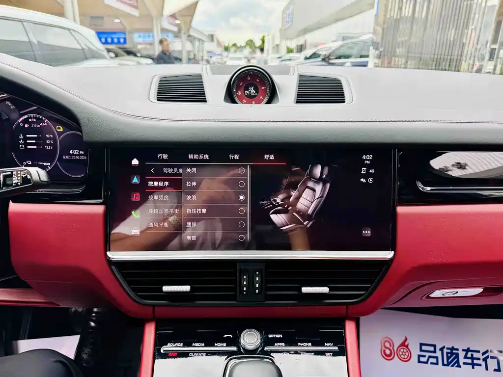Porsche Cayenne 2023 Cayenne E-Hybrid 2.0T