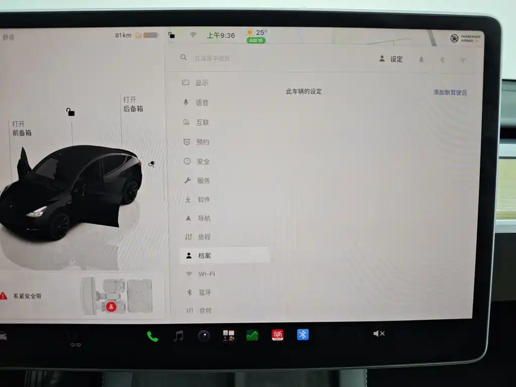 Tesla Model Y — миниатюра 44