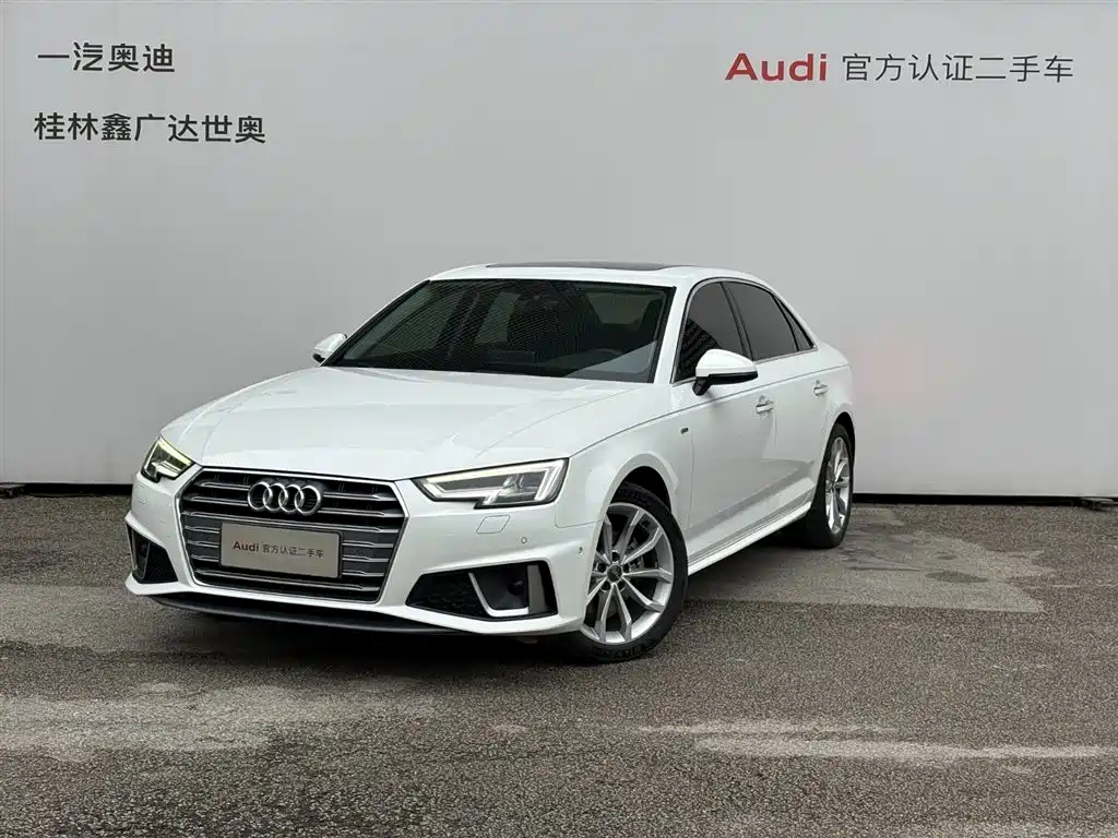 Audi A4L 2020
