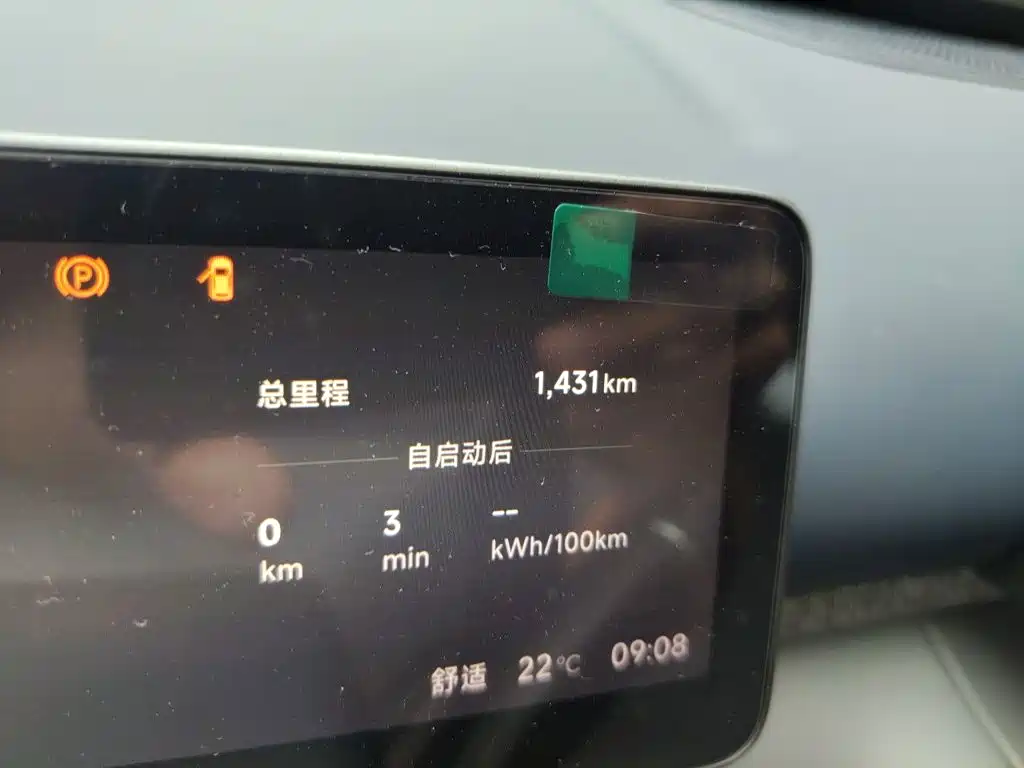 Leapmotor Leapmotor A10 — миниатюра 13