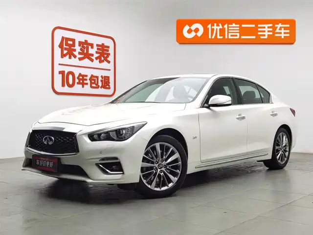 INFINITI Q50L 2020