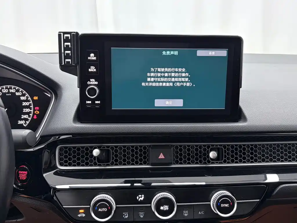 Honda Civic — миниатюра 12