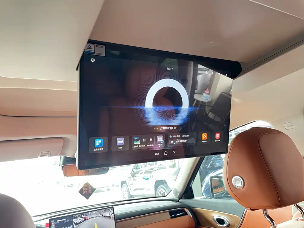 GAC Motor Xiangwang S9 Qiankun UItra 6 seats, фото 12