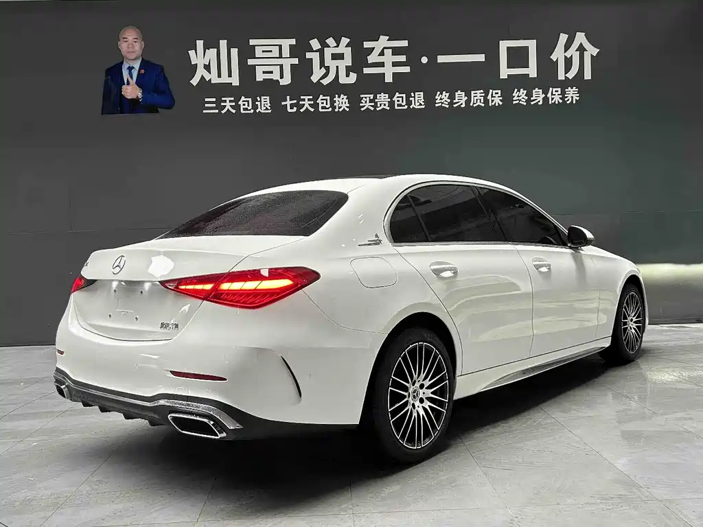 Mercedes-Benz C-Class C 2023 C 260 L Sport