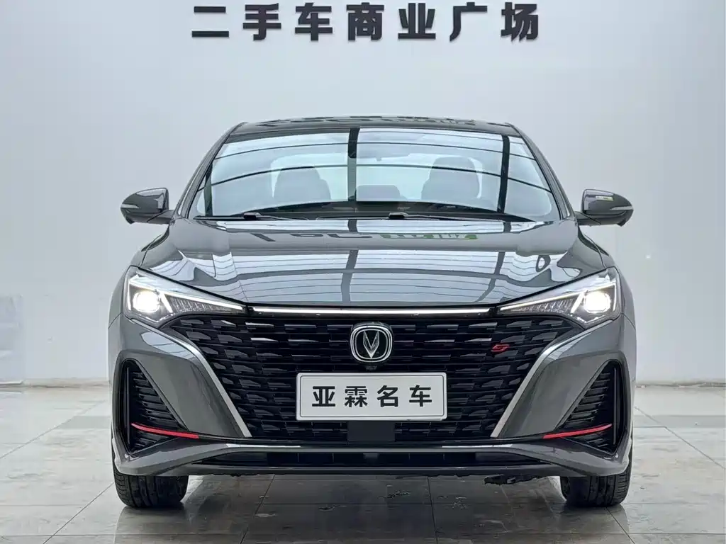 CHANGAN YIDONG