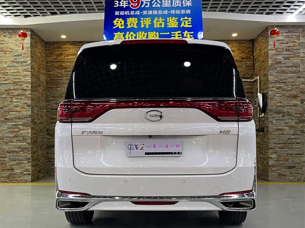 GAC Motor Trumpchi M8 — миниатюра 4