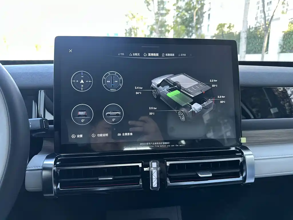 iCAR iCAR 03 — миниатюра 25